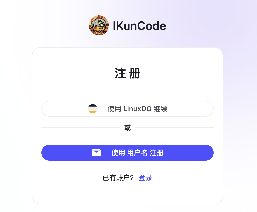 Sign-up page