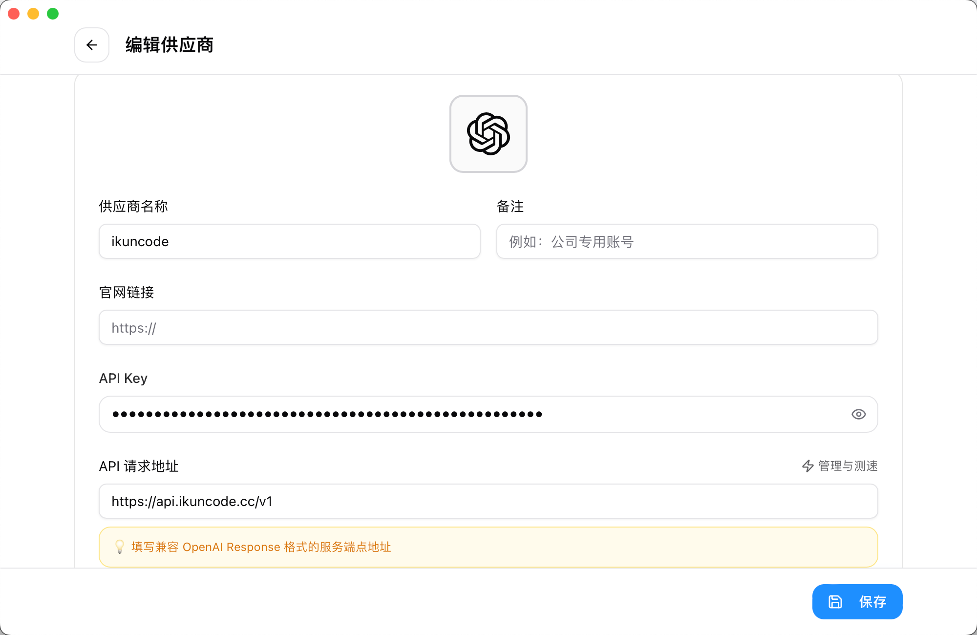 CC-Switch add CodeX configuration