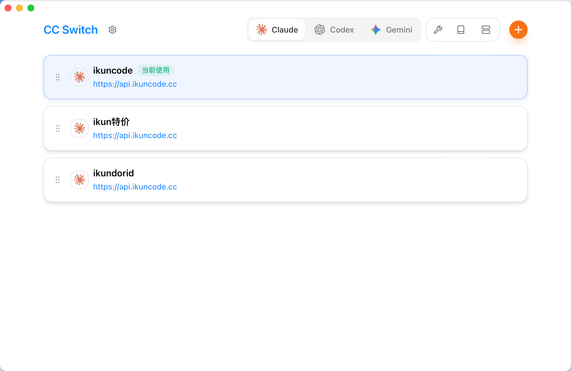 CC-Switch application interface